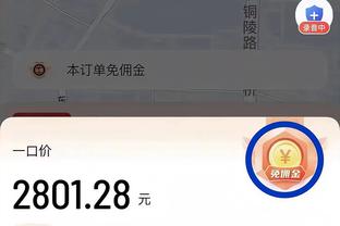 欧文：当我拿球时没看到有人来包夹 那就到我的进攻时间了